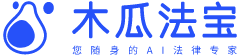 木瓜法宝